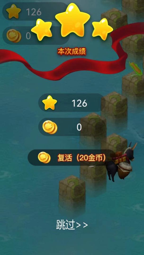 指尖探个险