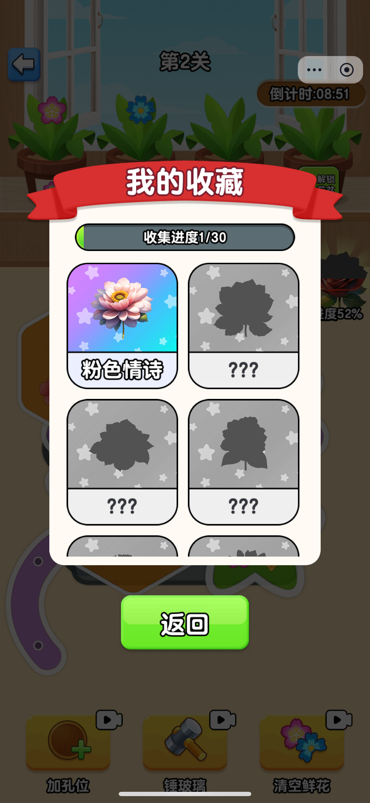 玩个啥啊