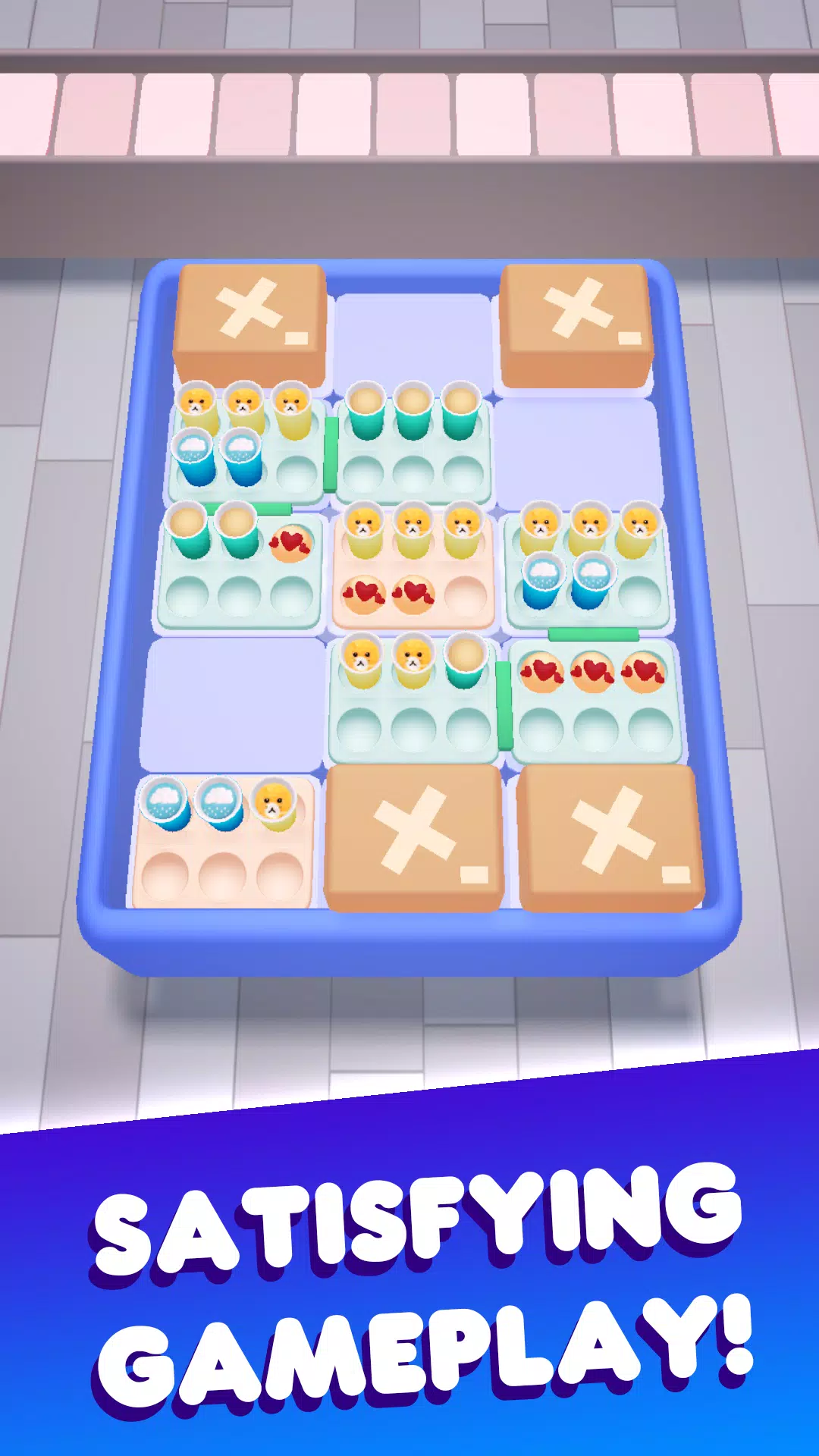 排序Cookie