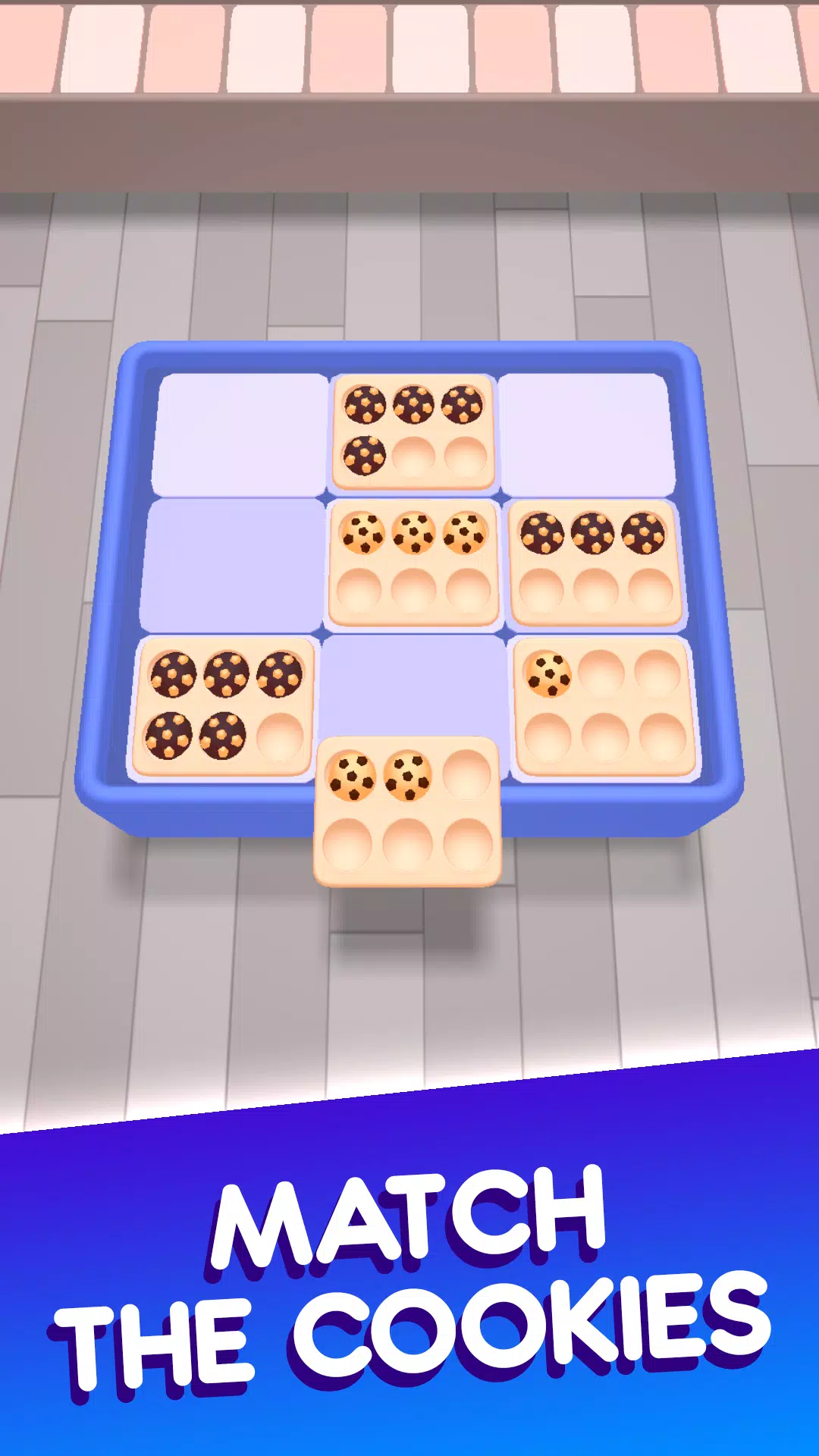 排序Cookie