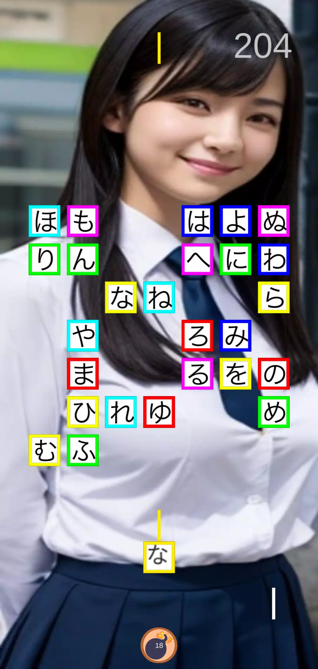 爱上invaders