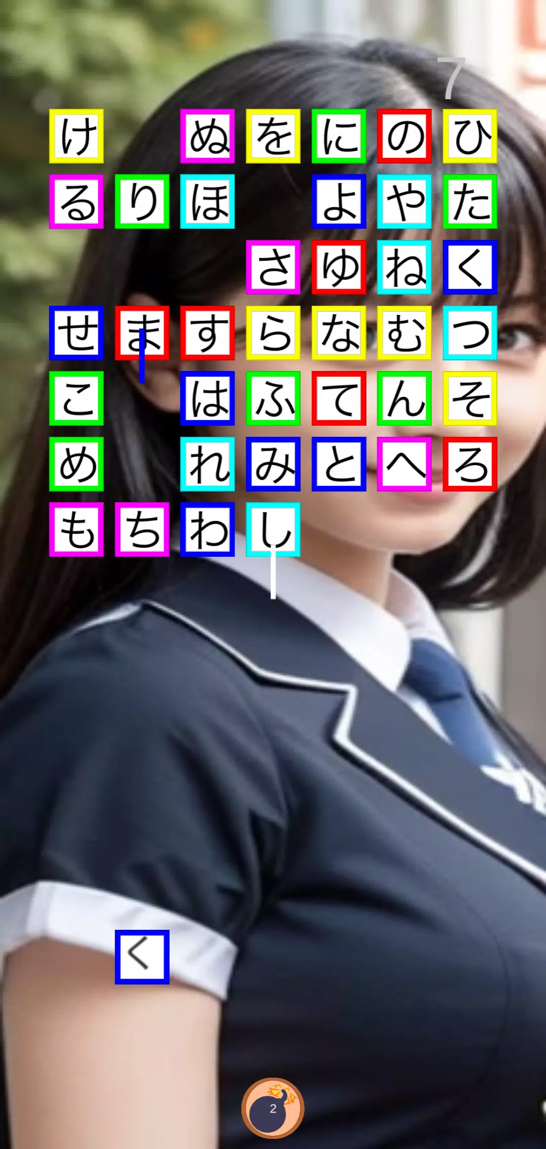 爱上invaders