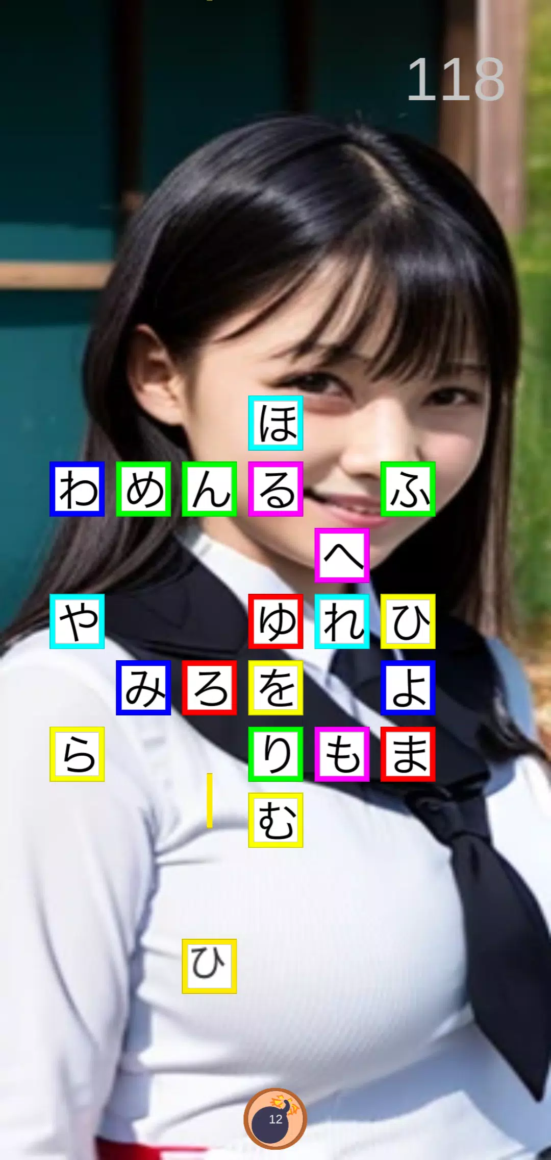 爱上invaders