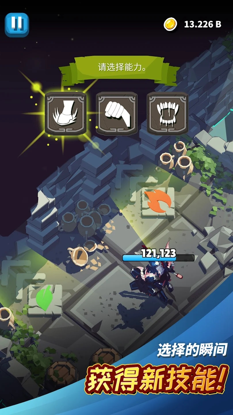 众神地下城(辅助菜单) 众神地下城(辅助菜单)