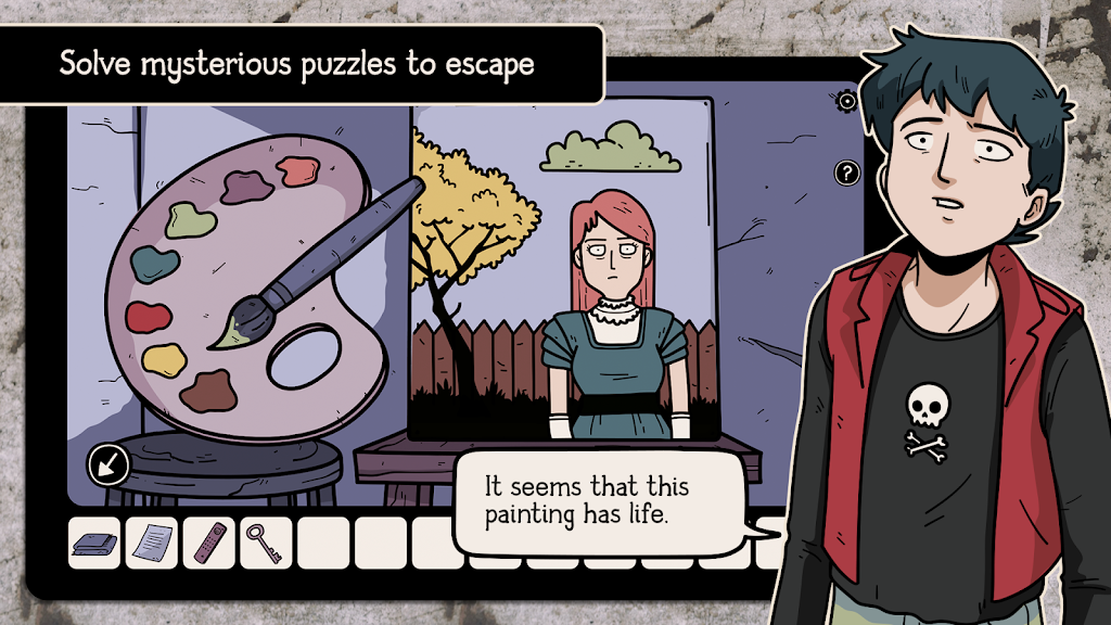 房间之外 房间之外