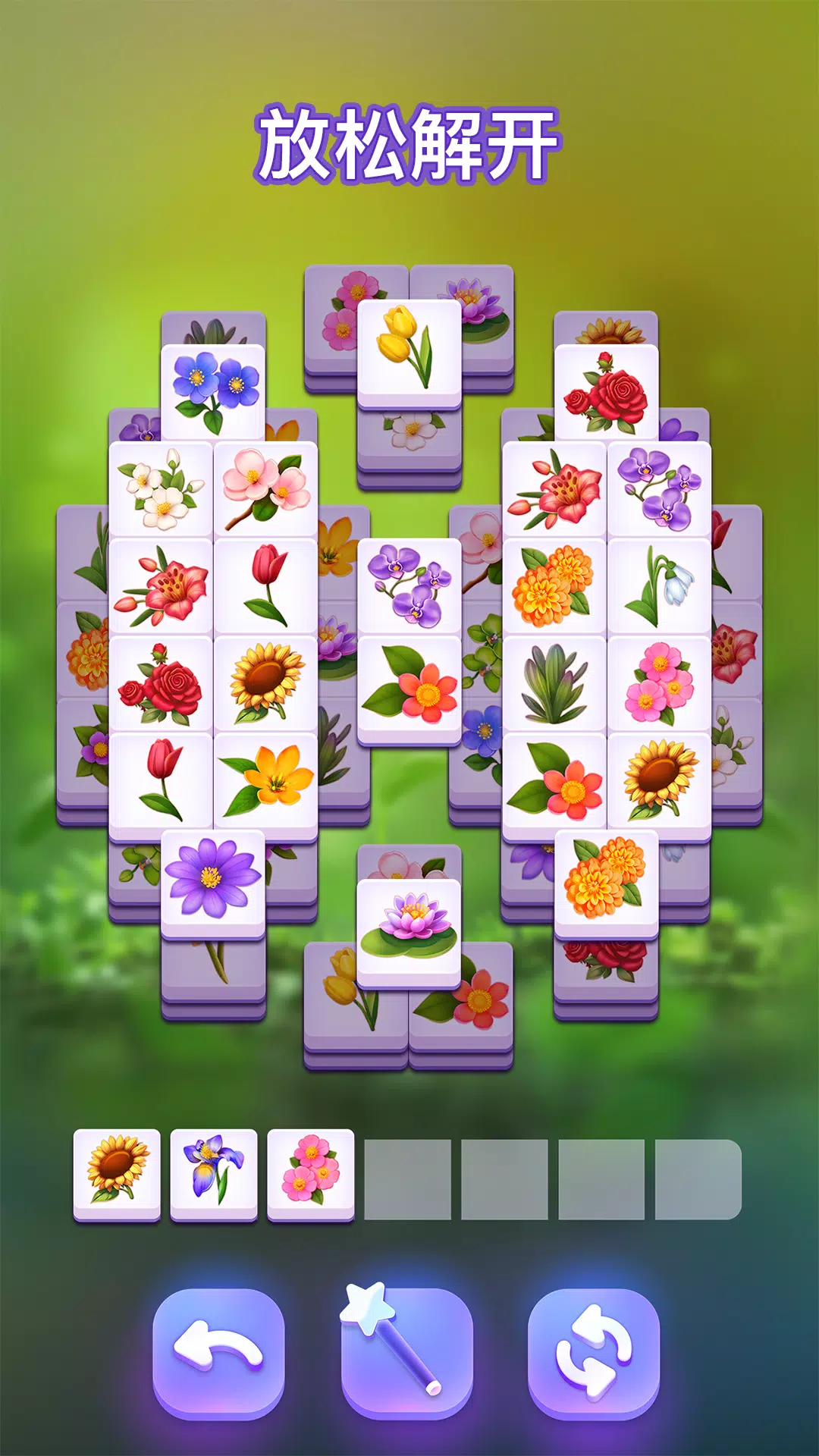 花开匹配 花开匹配