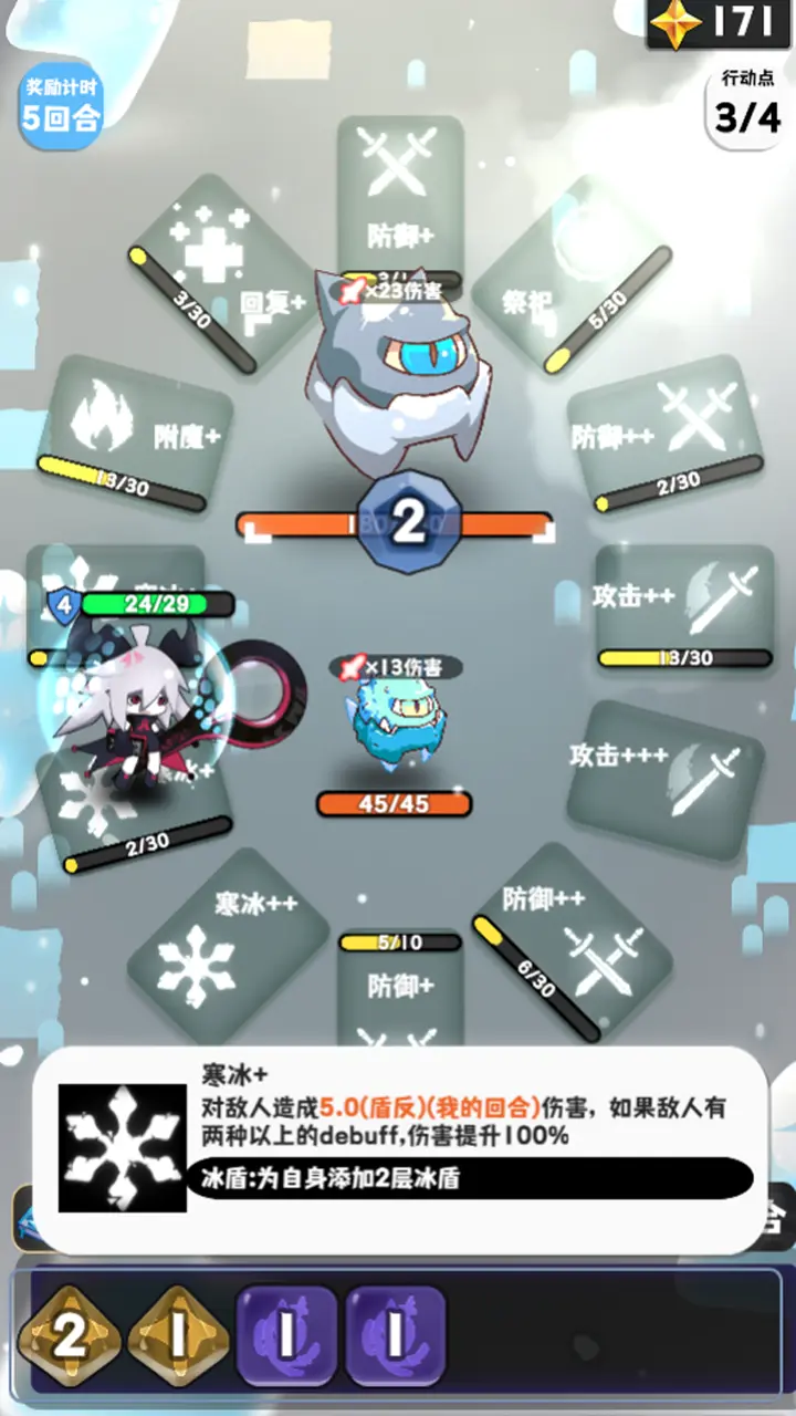 巫女轮转 巫女轮转