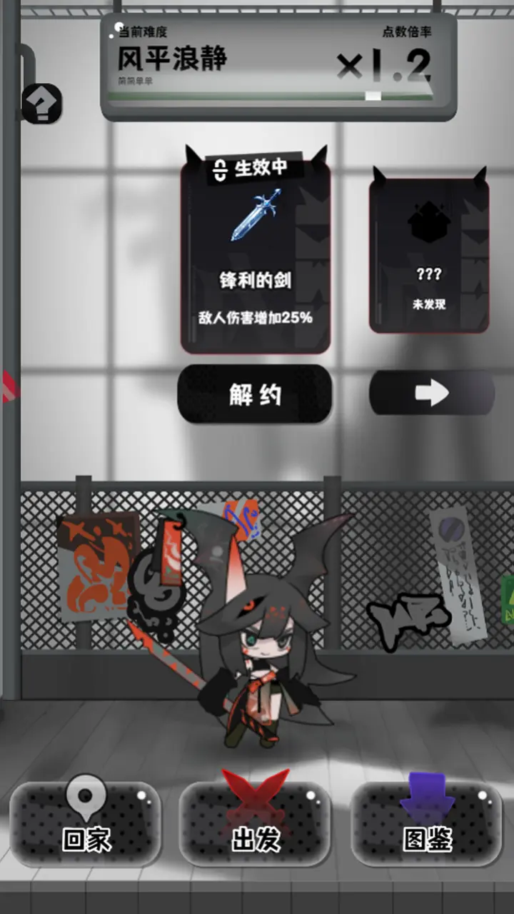 巫女轮转 巫女轮转