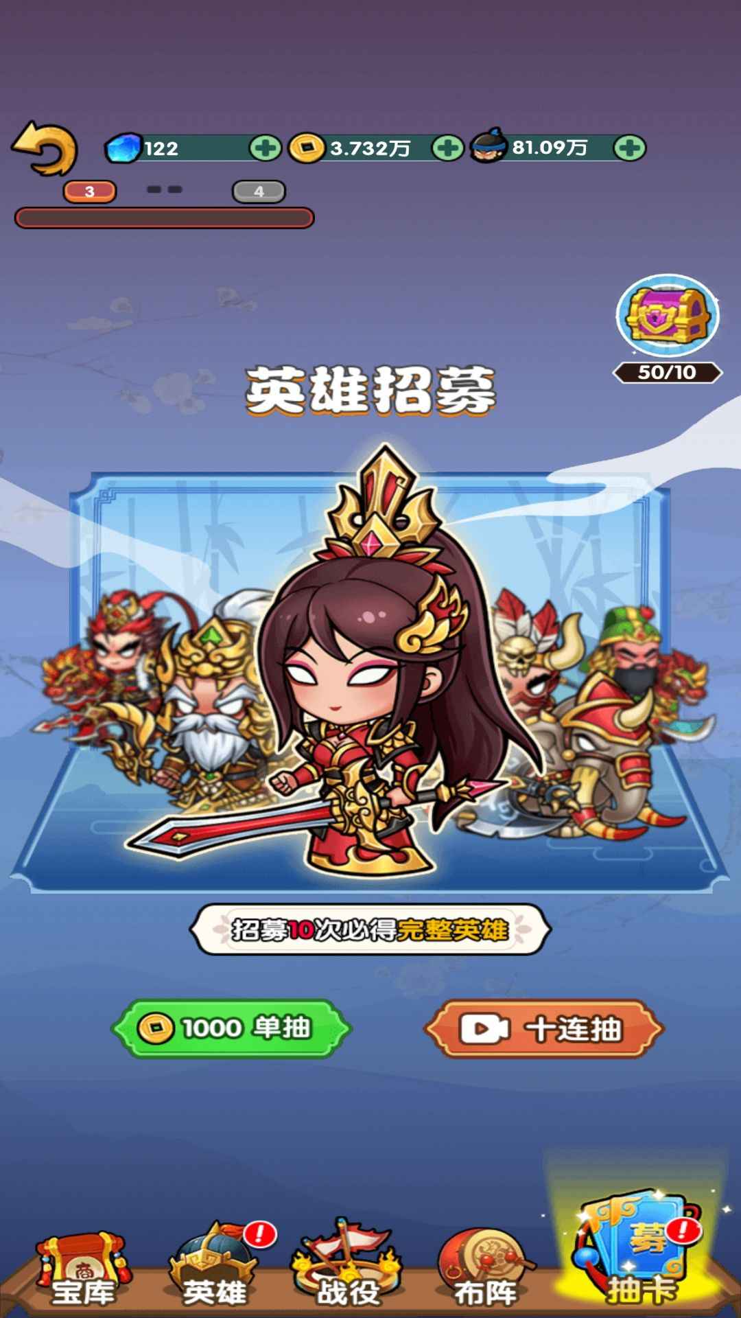 三国创始人