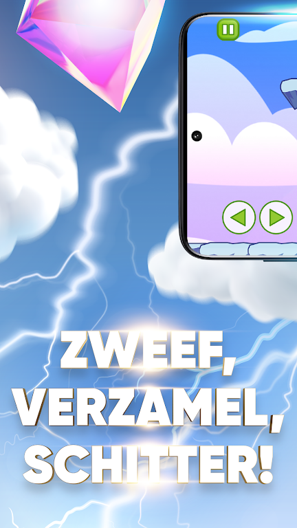 彩虹王国 彩虹王国