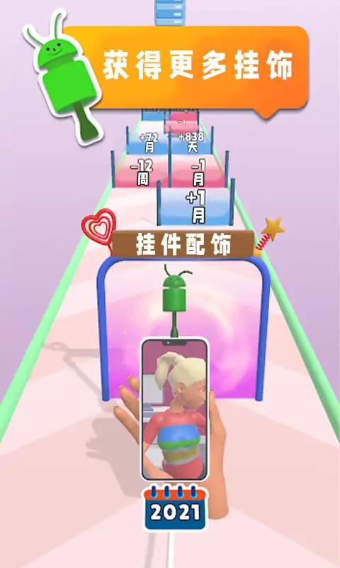 穿梭跑酷 穿梭跑酷