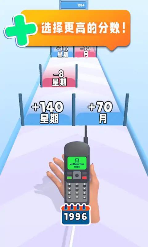 穿梭跑酷 穿梭跑酷