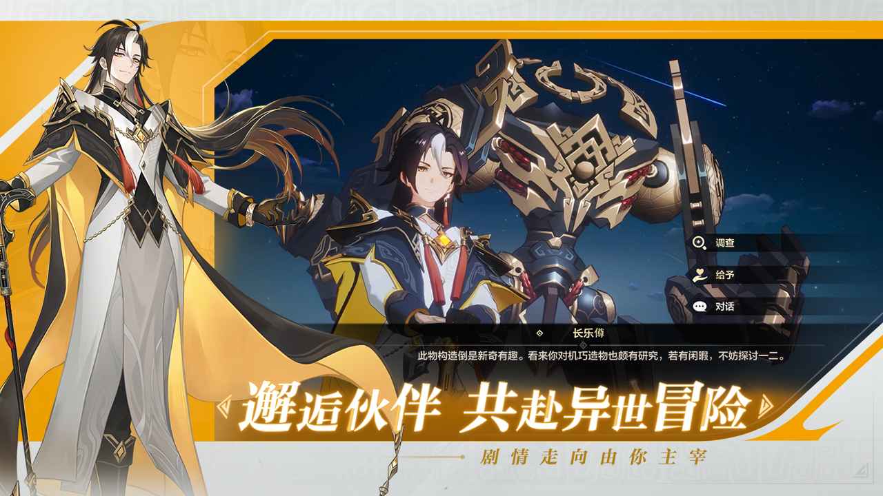 九畿:岐风之旅