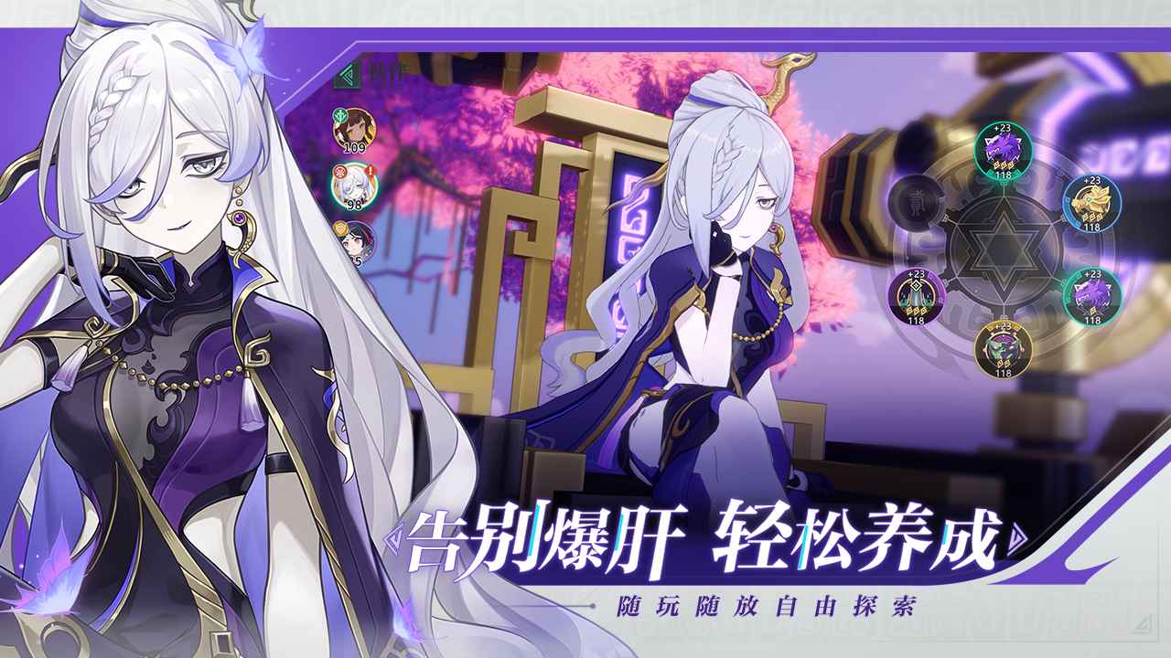 九畿:岐风之旅