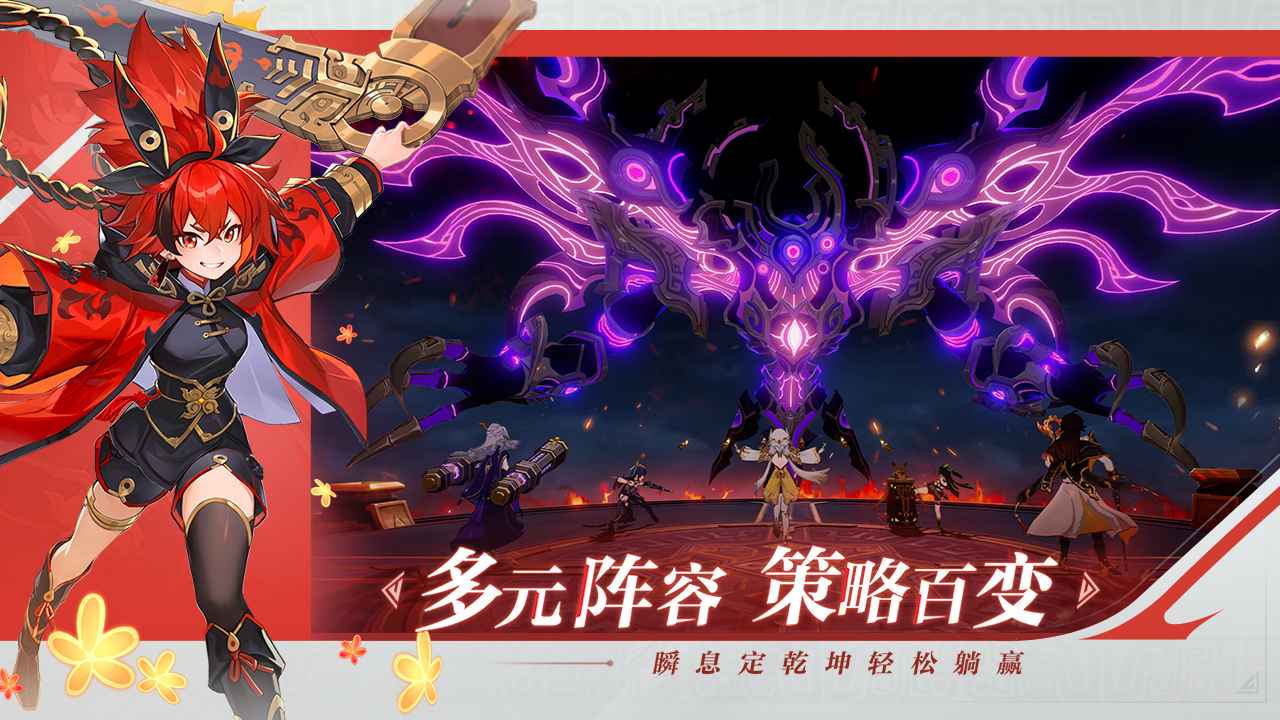 九畿:岐风之旅