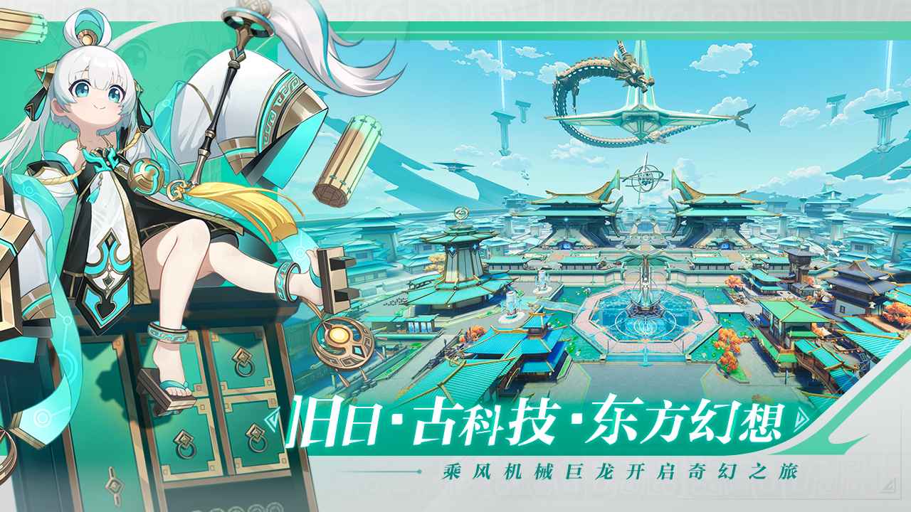九畿:岐风之旅