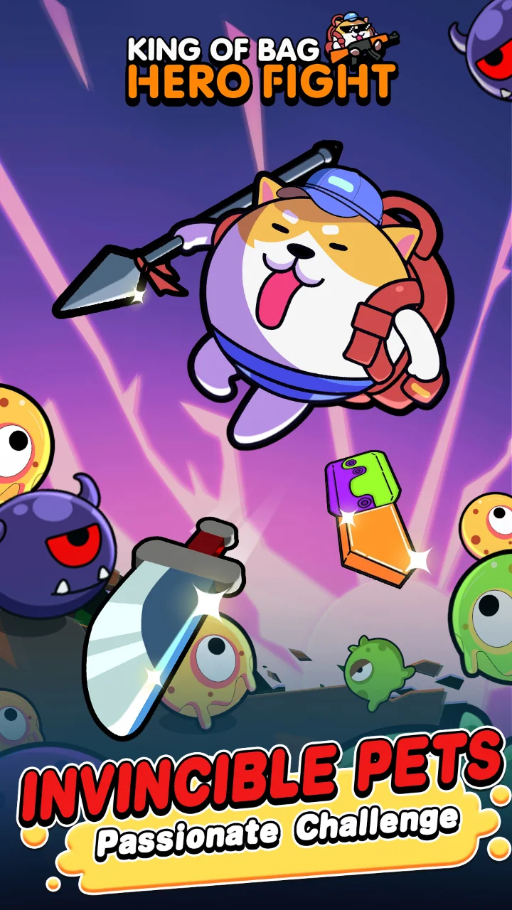 背包之王 背包之王