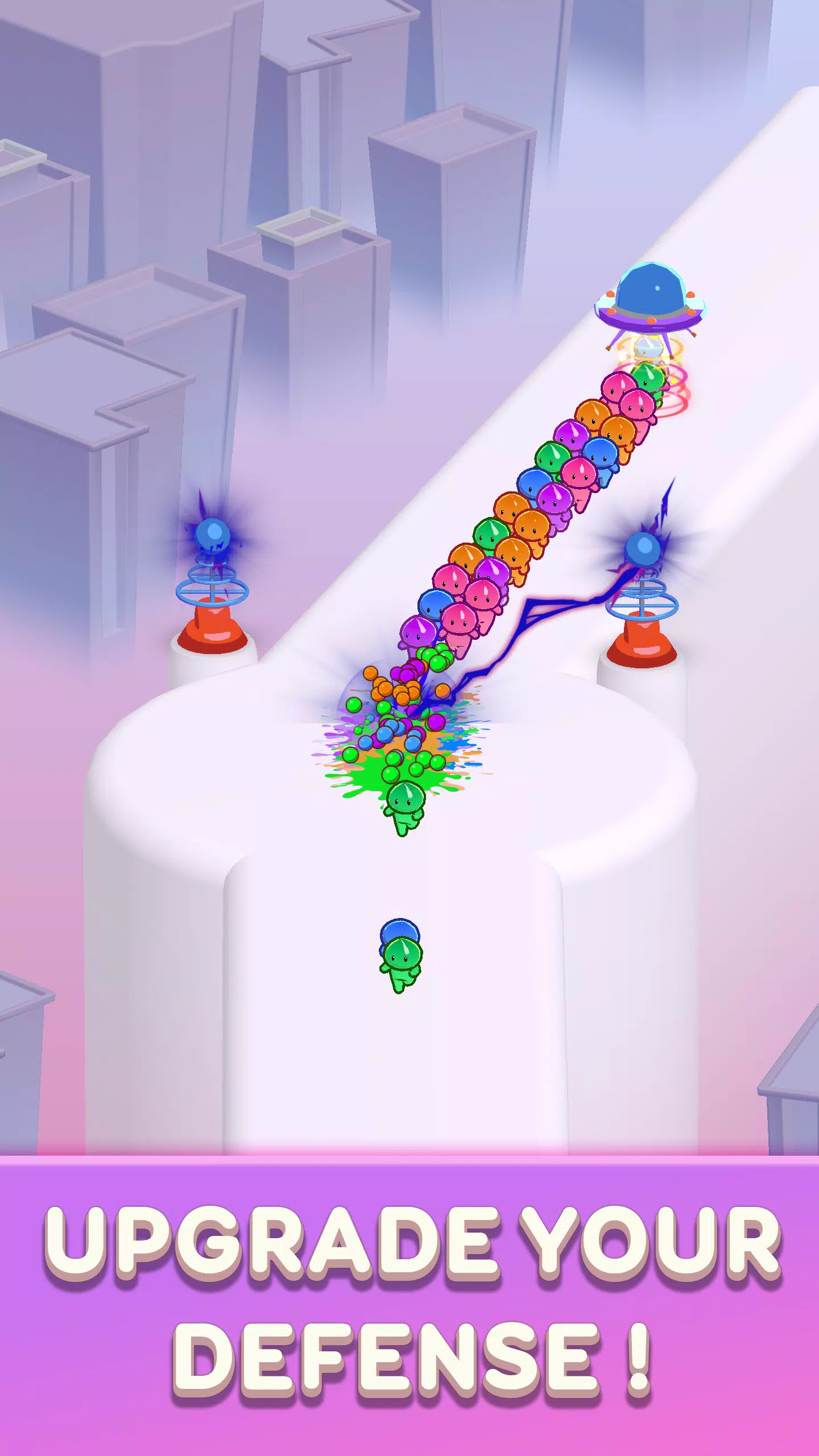 粉碎敌人 粉碎敌人