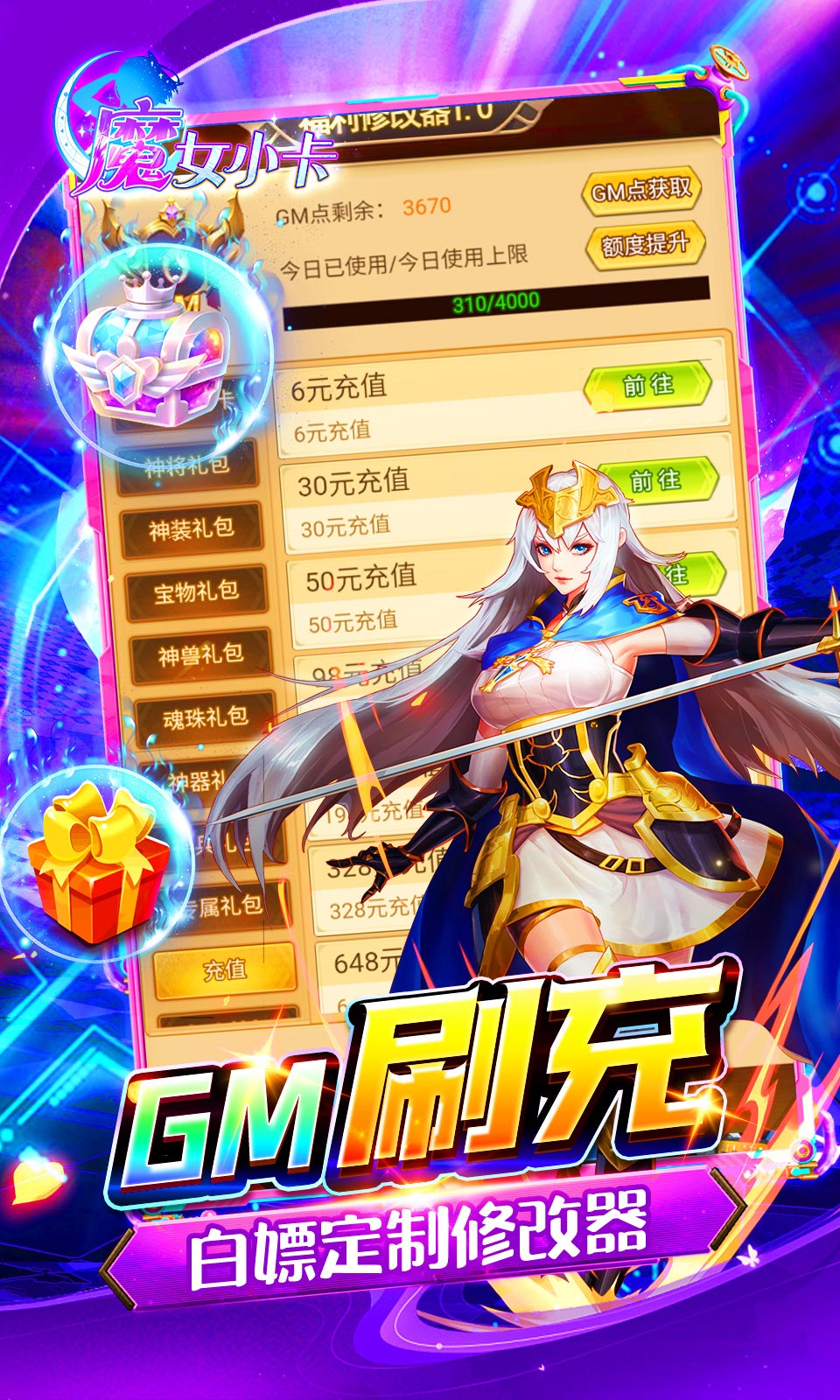 魔女小卡