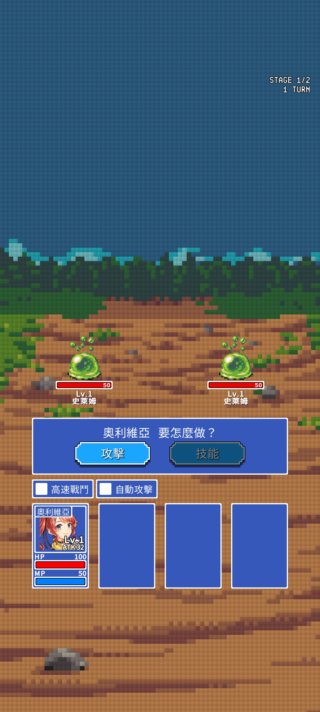 RPG餐厅