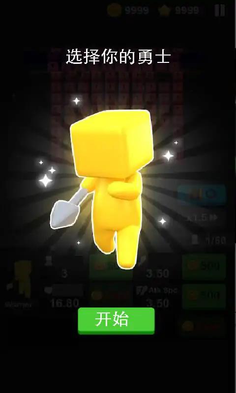 同志们冲啊 同志们冲啊