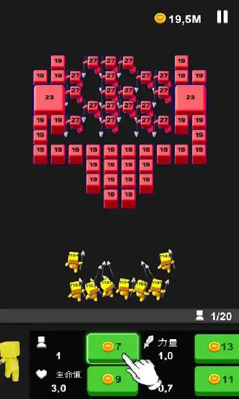 同志们冲啊 同志们冲啊