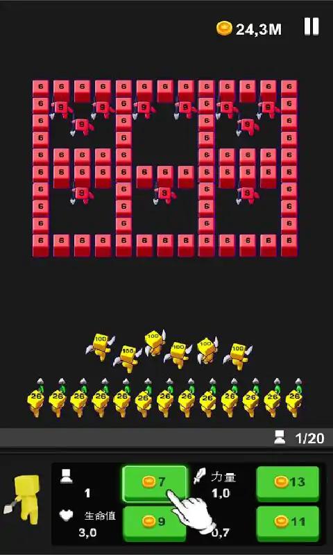 同志们冲啊 同志们冲啊