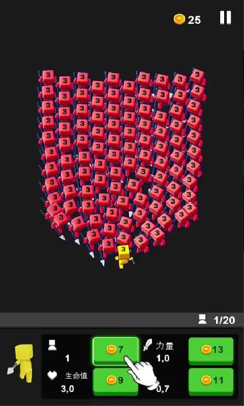 同志们冲啊 同志们冲啊