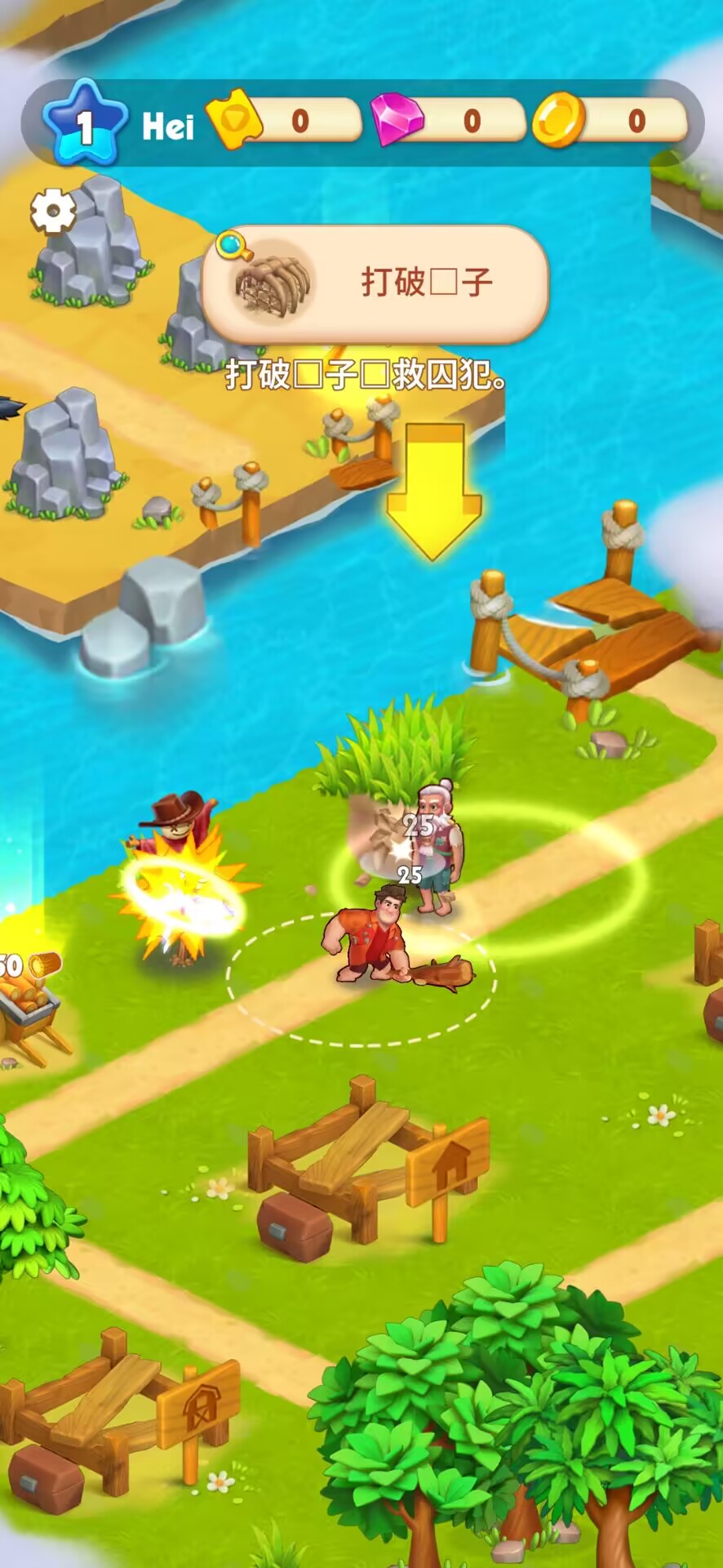 救世主:生存纪元 救世主:生存纪元