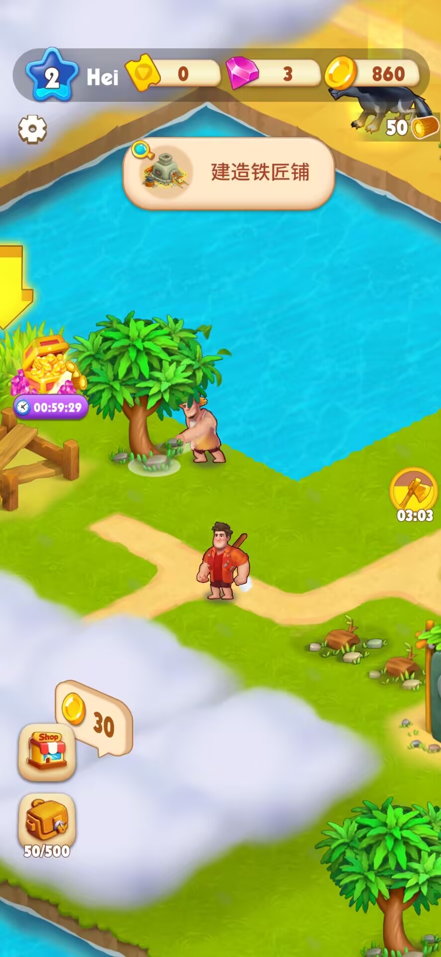 救世主:生存纪元 救世主:生存纪元