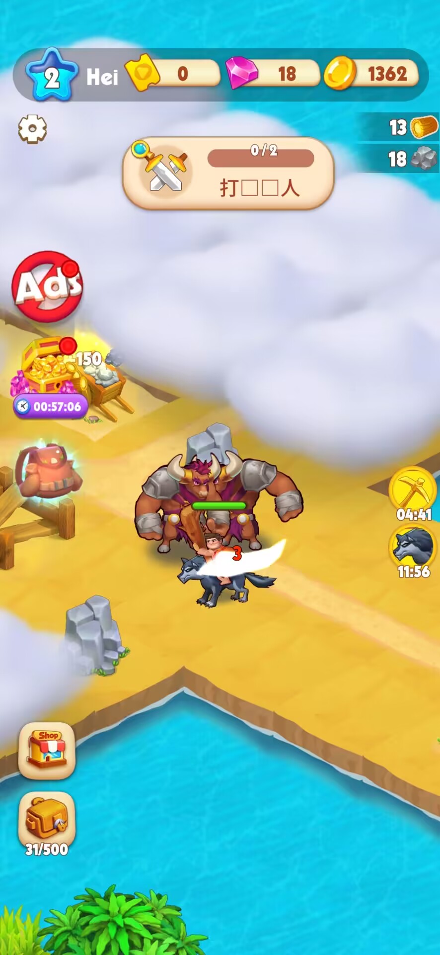 救世主:生存纪元 救世主:生存纪元