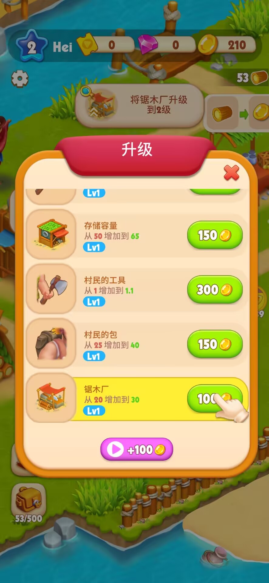 救世主:生存纪元 救世主:生存纪元