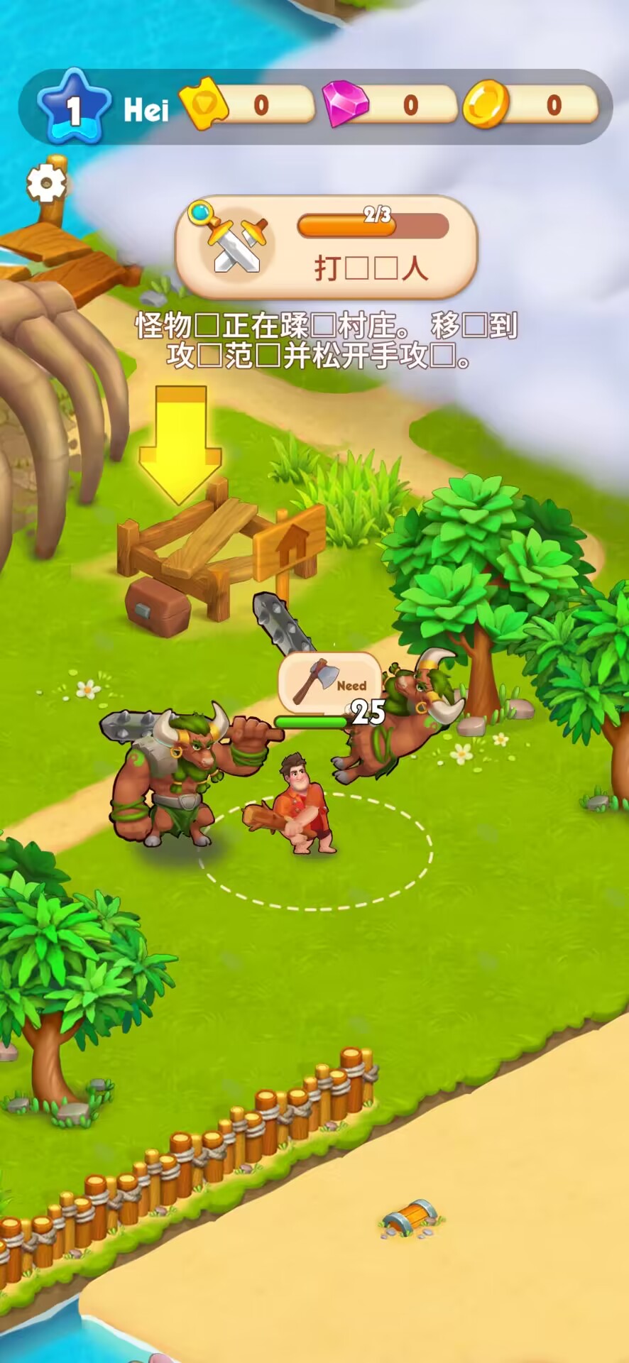 救世主:生存纪元 救世主:生存纪元