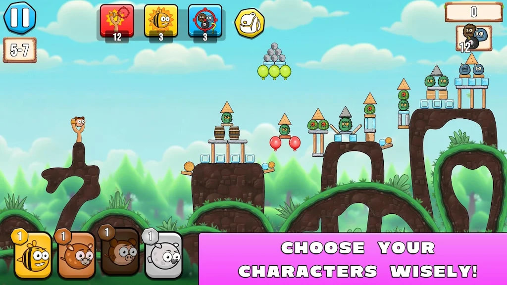 愤怒怪物 愤怒怪物