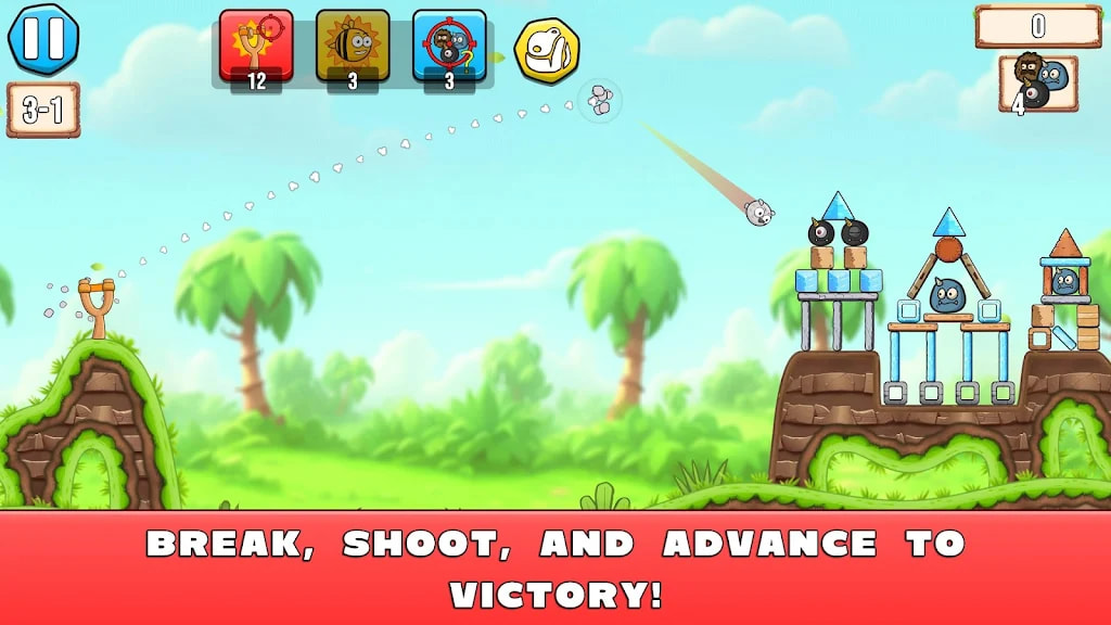 愤怒怪物 愤怒怪物