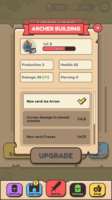 城市围攻 城市围攻