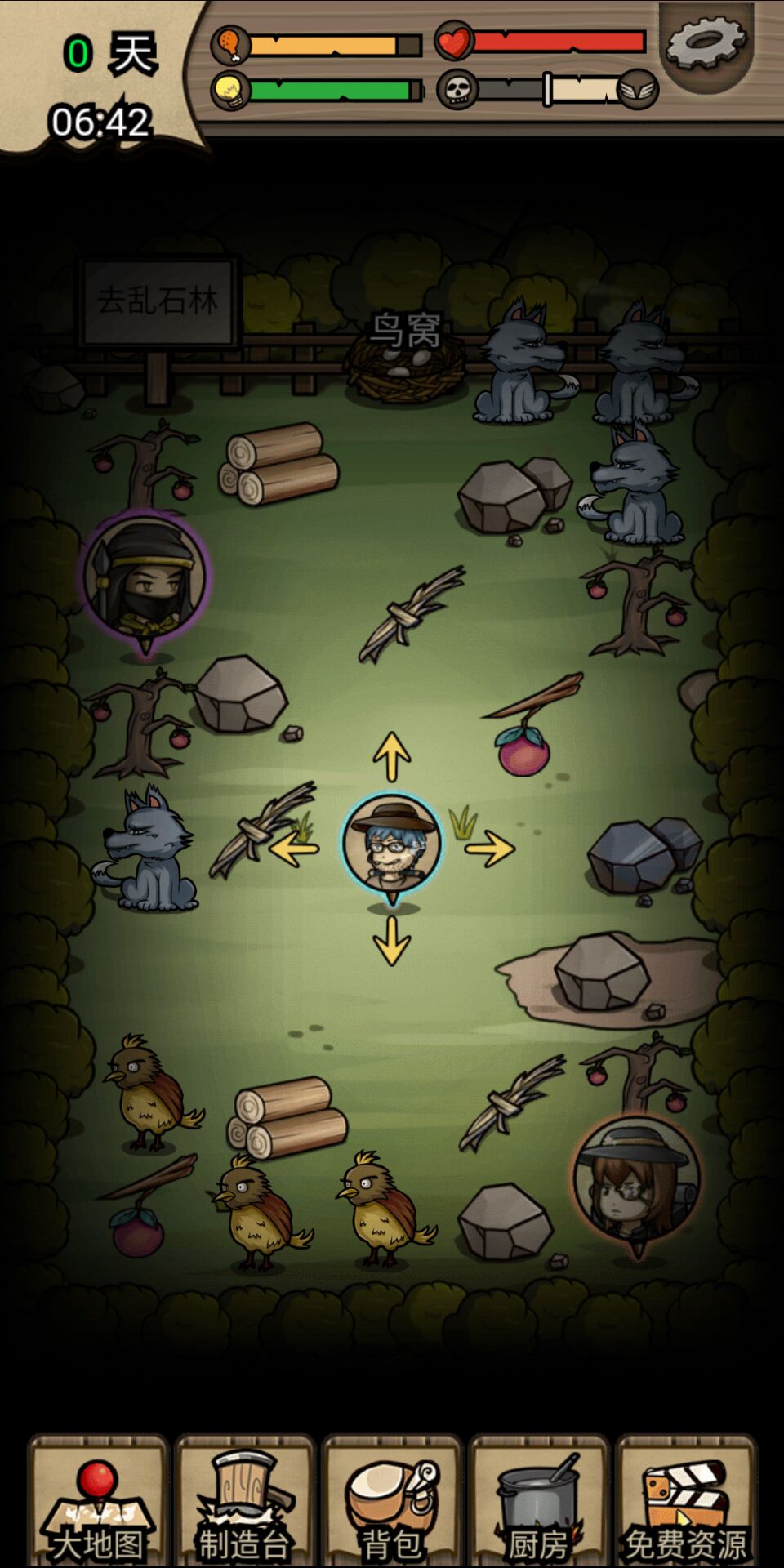 不老泉传说 不老泉传说