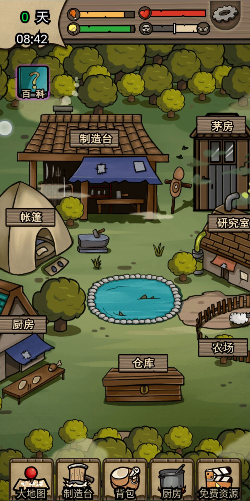 不老泉传说 不老泉传说