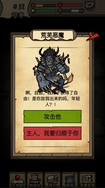 不老泉传说 不老泉传说