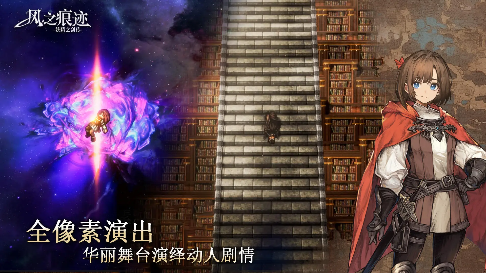 风之痕迹 风之痕迹