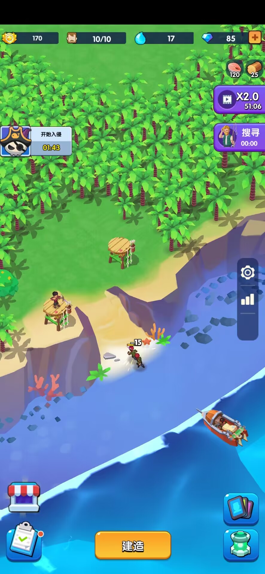 蓝鲸方舟 蓝鲸方舟