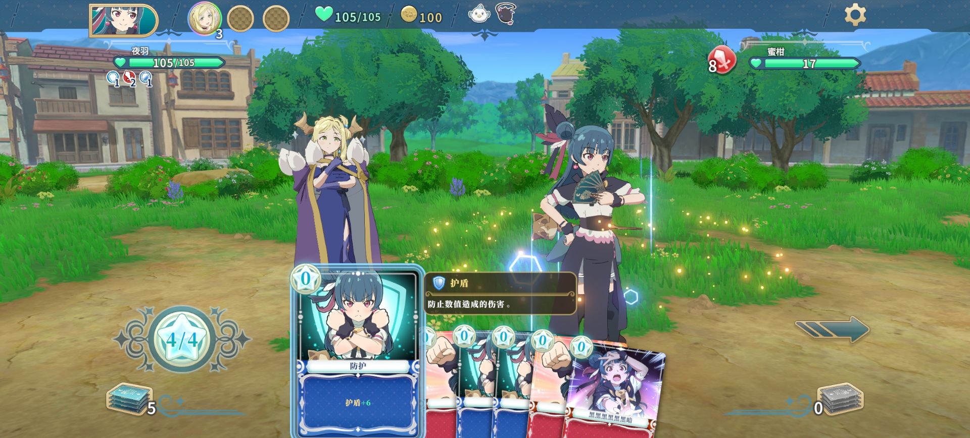 幻日夜羽:蜃景努玛梓 幻日夜羽:蜃景努玛梓