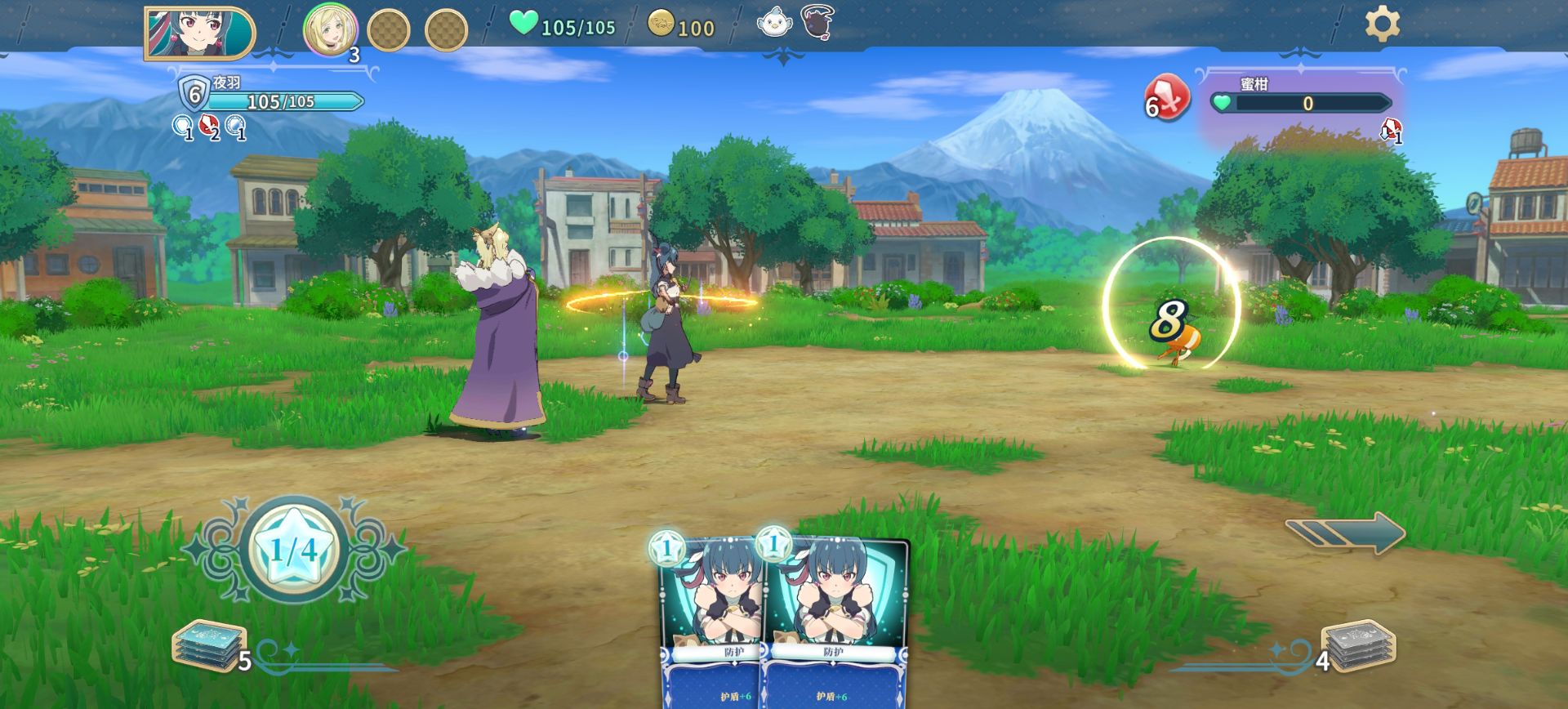 幻日夜羽:蜃景努玛梓 幻日夜羽:蜃景努玛梓