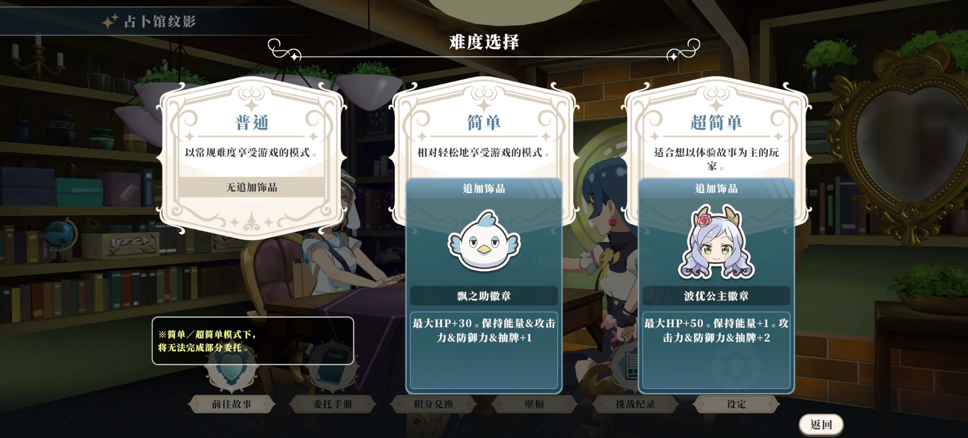 幻日夜羽:蜃景努玛梓 幻日夜羽:蜃景努玛梓