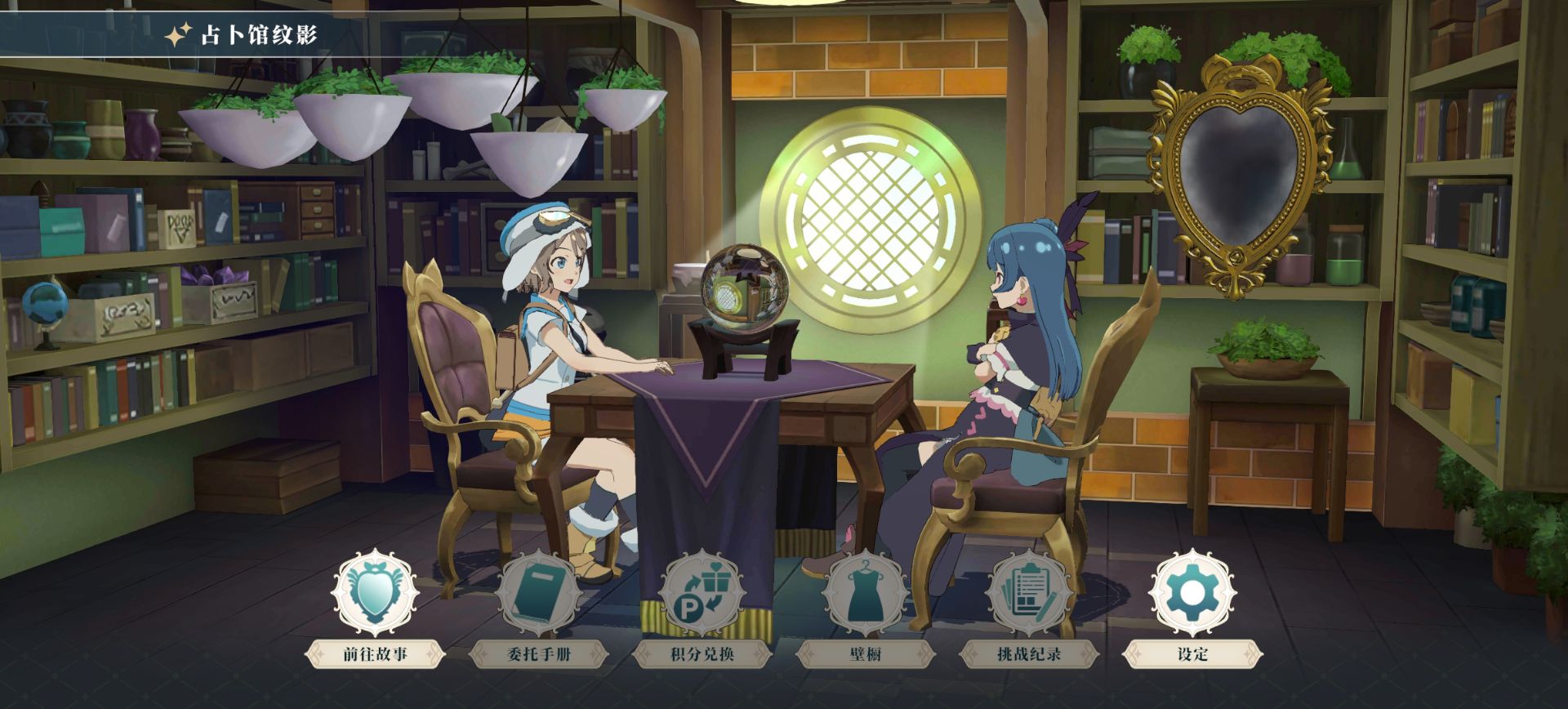 幻日夜羽:蜃景努玛梓 幻日夜羽:蜃景努玛梓