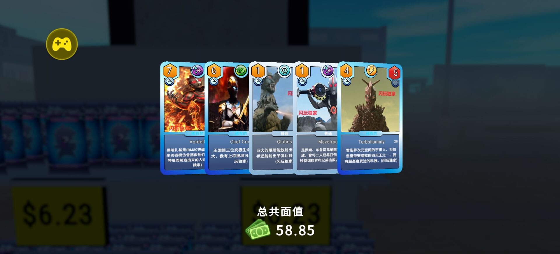 TCG卡牌商店模拟器