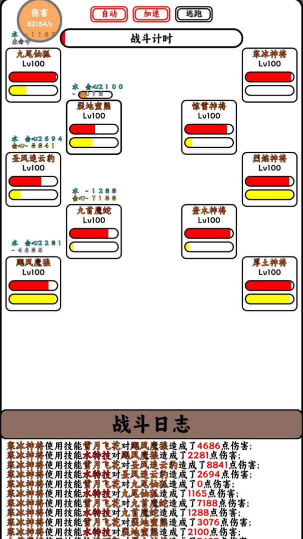 只会抓宠的我突然无敌了