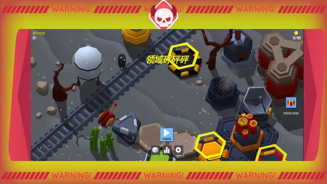 领域砰砰砰 领域砰砰砰