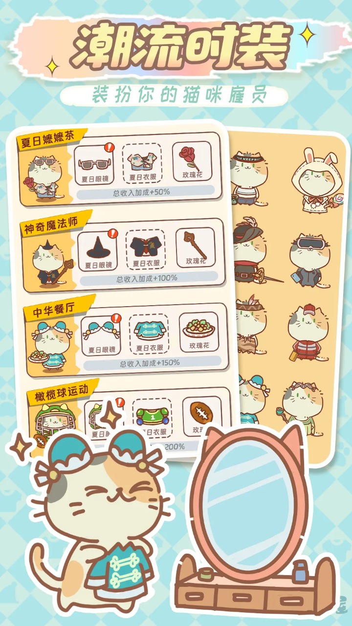 快乐猫猫屋 快乐猫猫屋