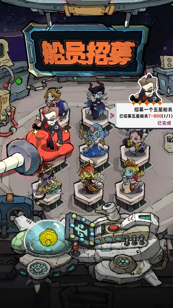 边缘星球 边缘星球